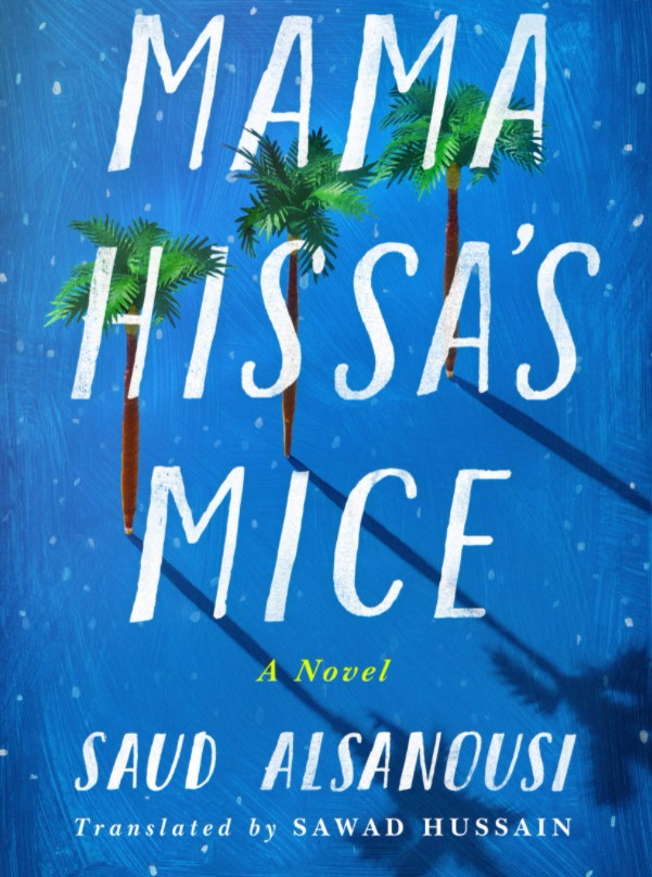 Mama Hissa's Mice: A Novel